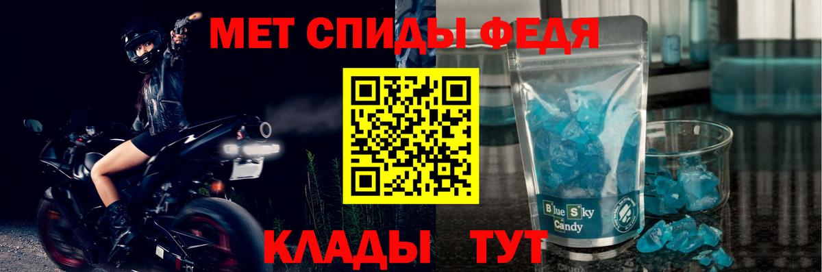 Алатырь  АМФЕТАМИН 98%  Вход с VPN 