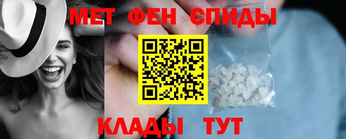 Амфетамин Розовый Алатырь
