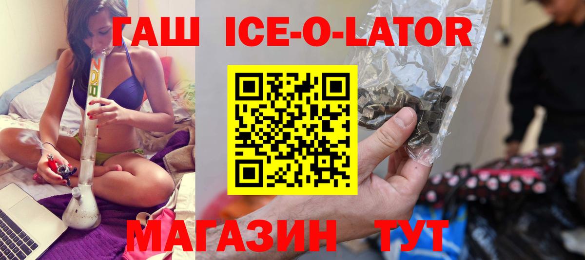 Алатырь  ГАШ гашик  Гашиш индика сатива  Вход с VPN 