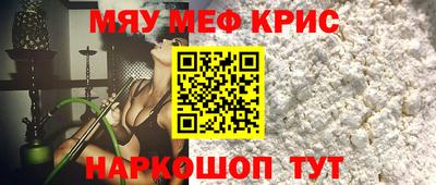 MDMA Абакан