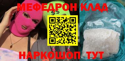 MDMA Абакан
