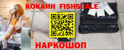 крисы Абинск