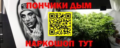крисы Абинск
