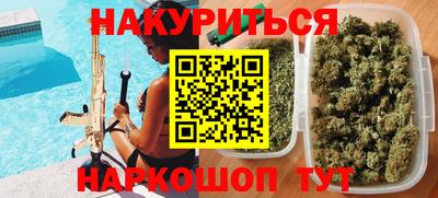 крисы Абинск