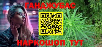 крисы Абинск