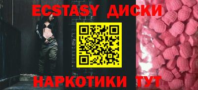 крисы Абинск