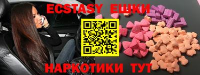 крисы Абинск