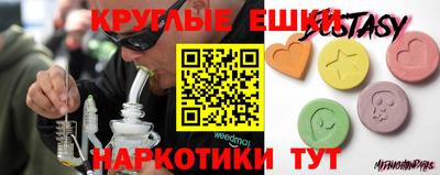 MDMA Абакан