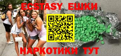 крисы Абинск