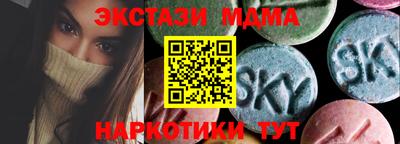 крисы Абинск