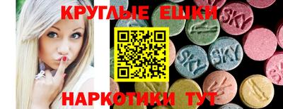 MDMA Абакан