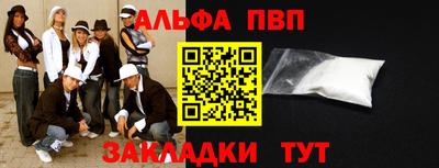 героин Азнакаево