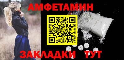MDMA Абакан