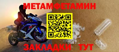 MDMA Абакан