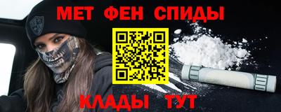 MDMA Абакан
