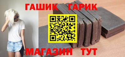 героин Азнакаево