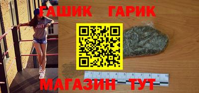 героин Азнакаево