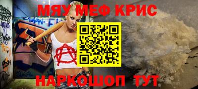 MDMA Абакан