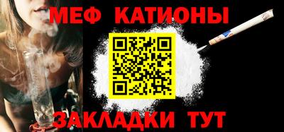 MDMA Абакан