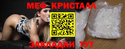MDMA Абакан