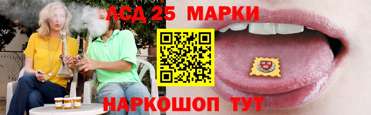 Алатырь  LSD-25 экстази  ЛСД экстази ecstasy  Вход с VPN  ЛСД экстази ecstasy 