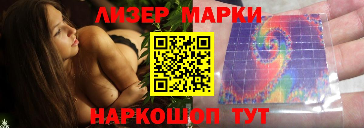 Лсд 25 экстази кислота Алатырь