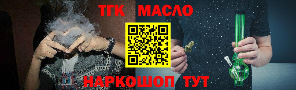 Cocaine  Каннабис  Меф МЯУ МЯУ   Вход с VPN  Алатырь  ГАШ  Альфа ПВП СОЛЬ кристаллы  Экстази 