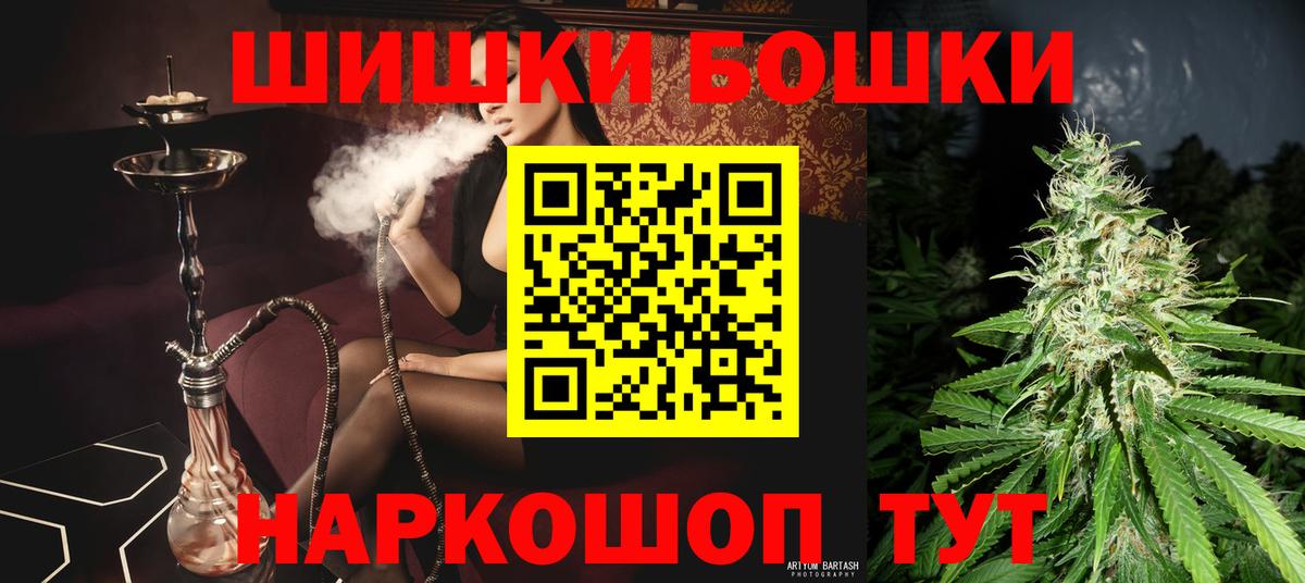 Бошки марихуана VHQ  Вход с VPN  Шишки марихуана SATIVA & INDICA  Шишки марихуана SATIVA & INDICA  Алатырь 