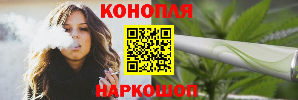 Каннабис Amnesia Алатырь